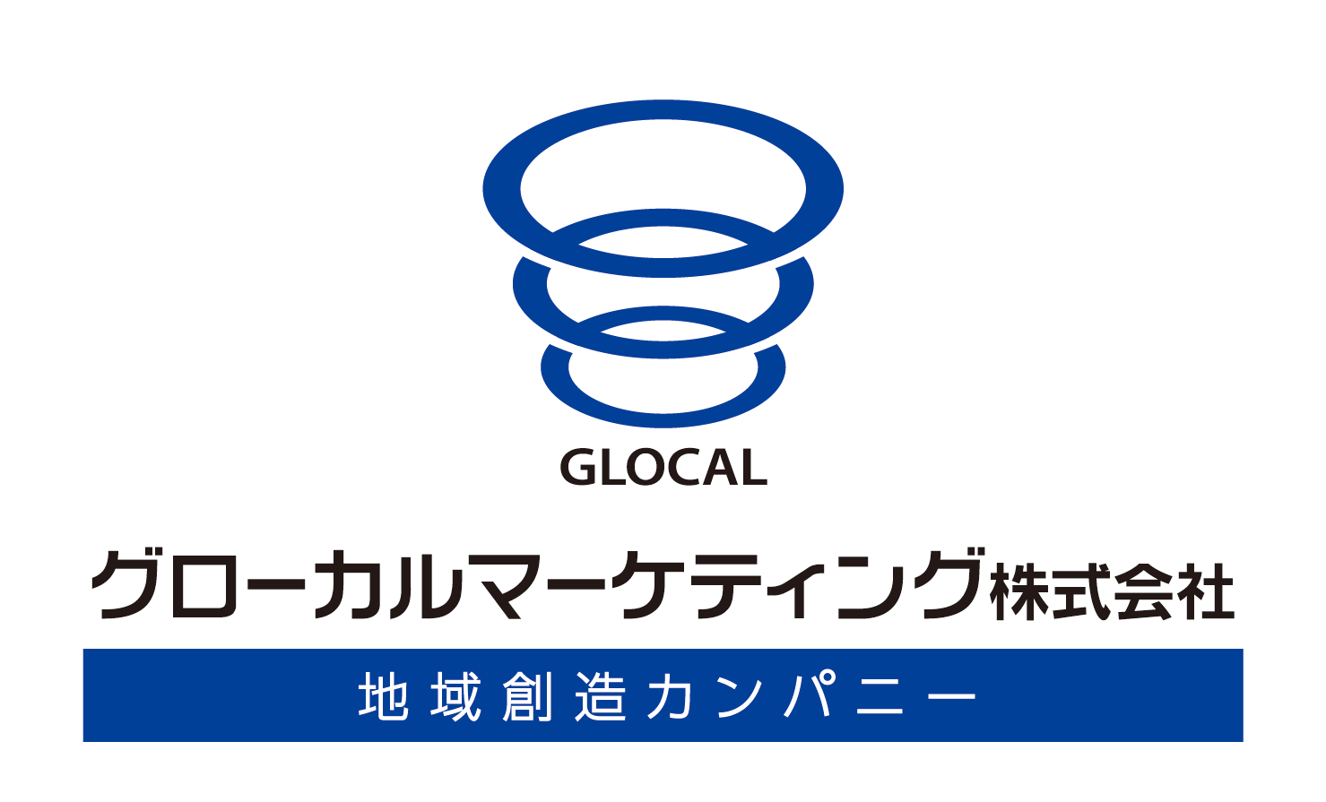 グローカルマーケティング株式会社